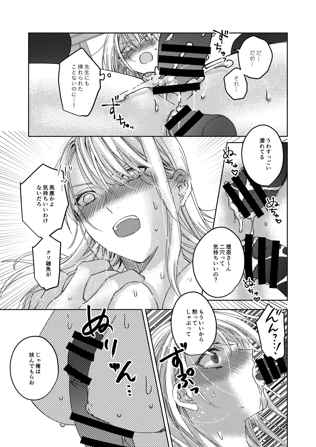 Image #25