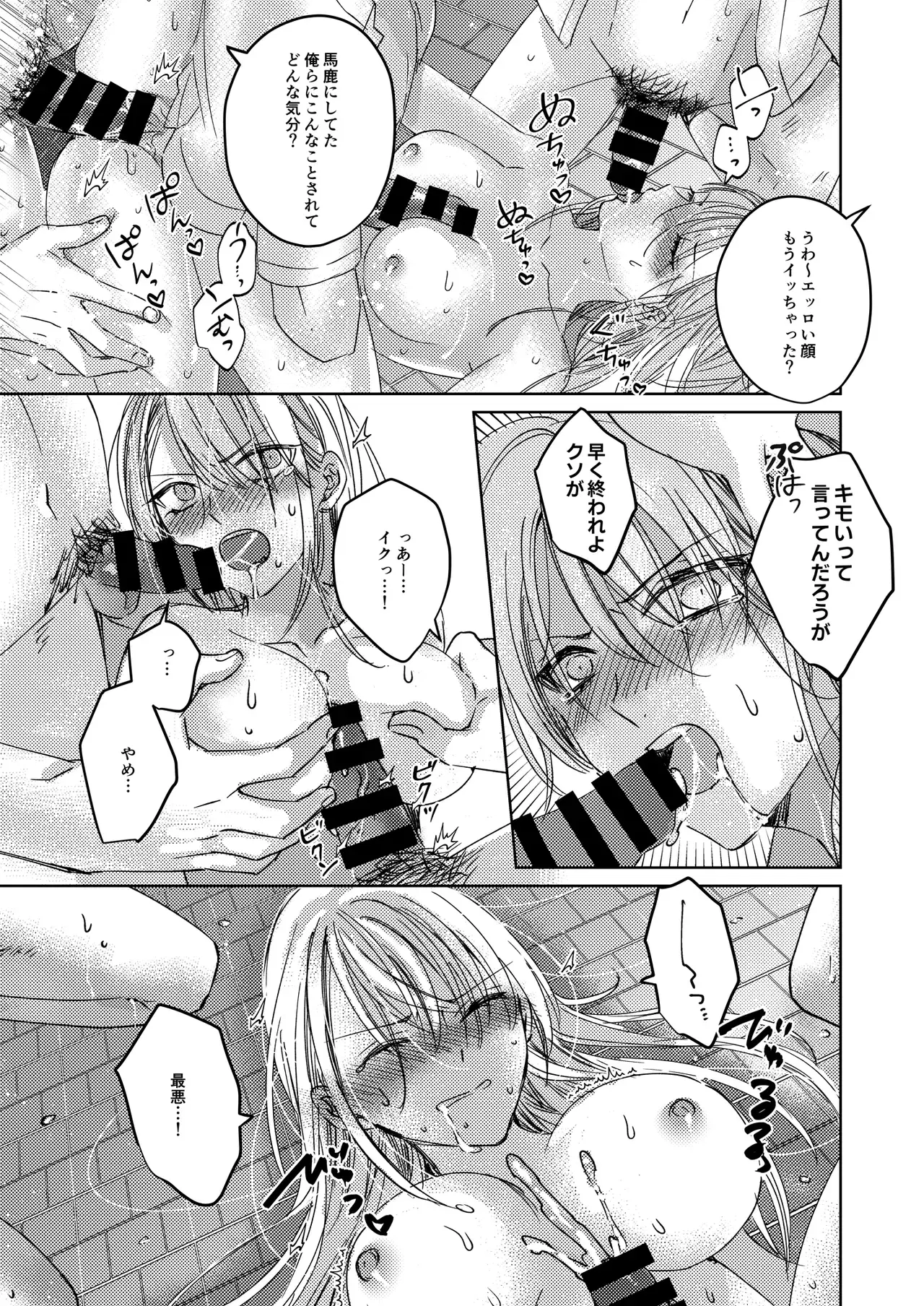 Image #27