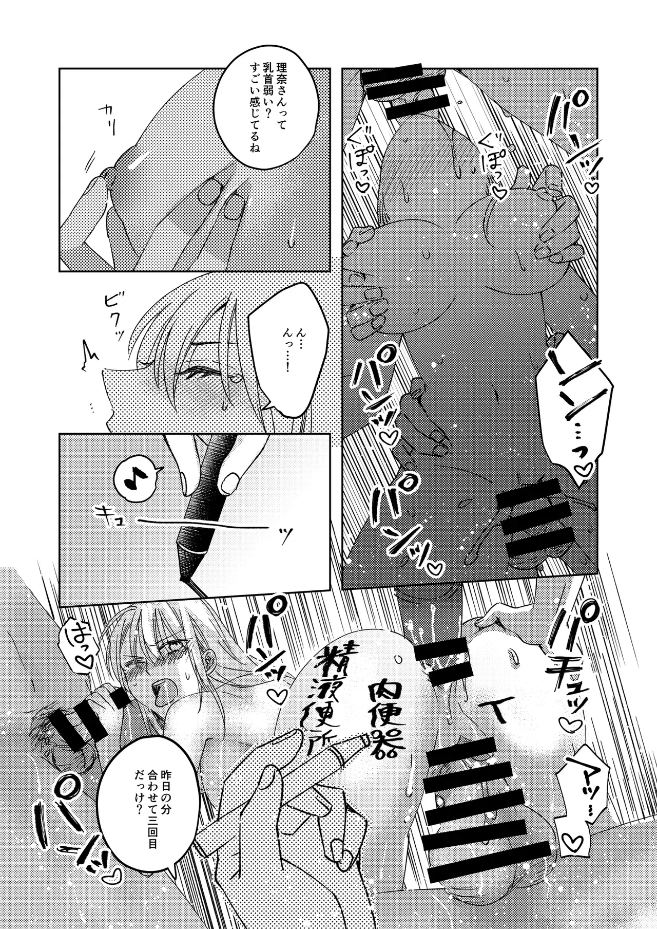 Image #31