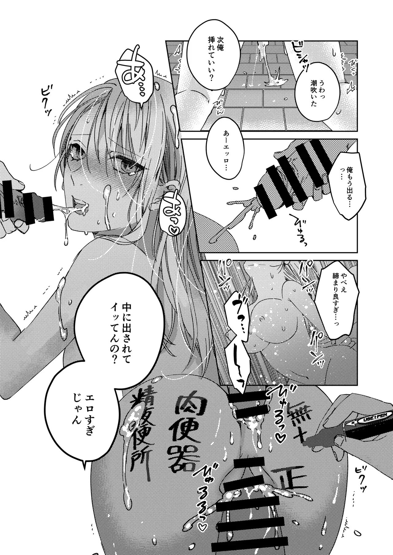 Image #33