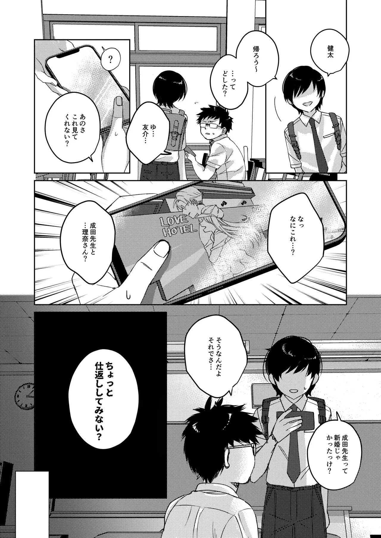Image #8