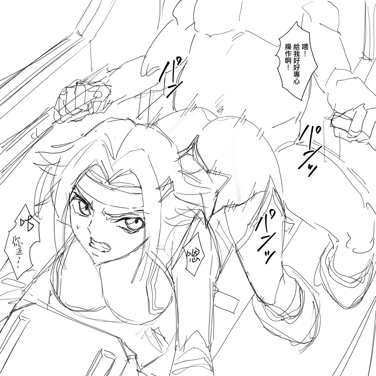 (Ивао) Каллен: наброски (Code Geass: Лелуш: Мятежник) (китайский) (без цензуры) - Хентай галерея - Image 1