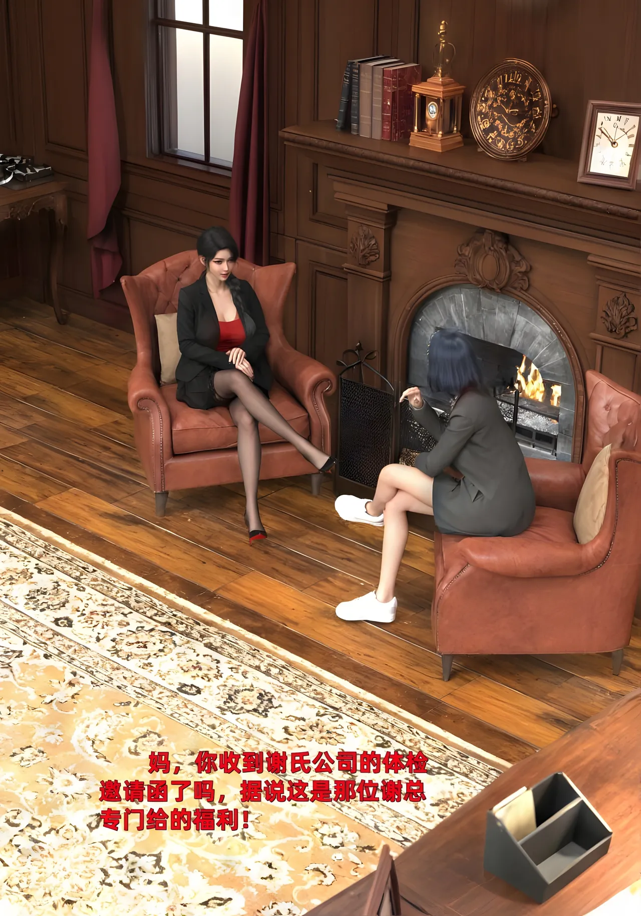 (zerone) システムを手に入れ、過去へタイムスリップして思う存分遊びまくる 第二部03 - エロアニメギャラリー - Image 1