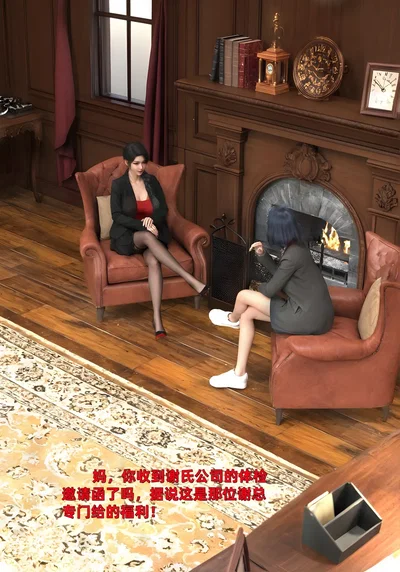 (zerone) システムを手に入れ、過去へタイムスリップして思う存分遊びまくる 第二部03 - エロアニメギャラリー