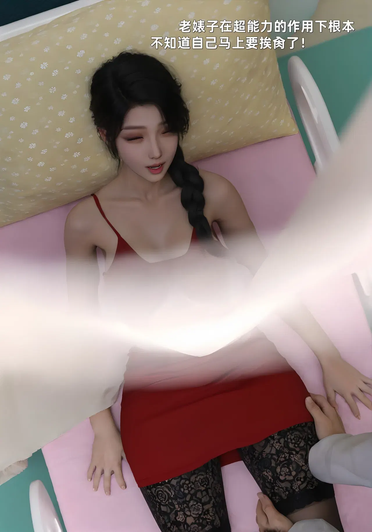 Image #103