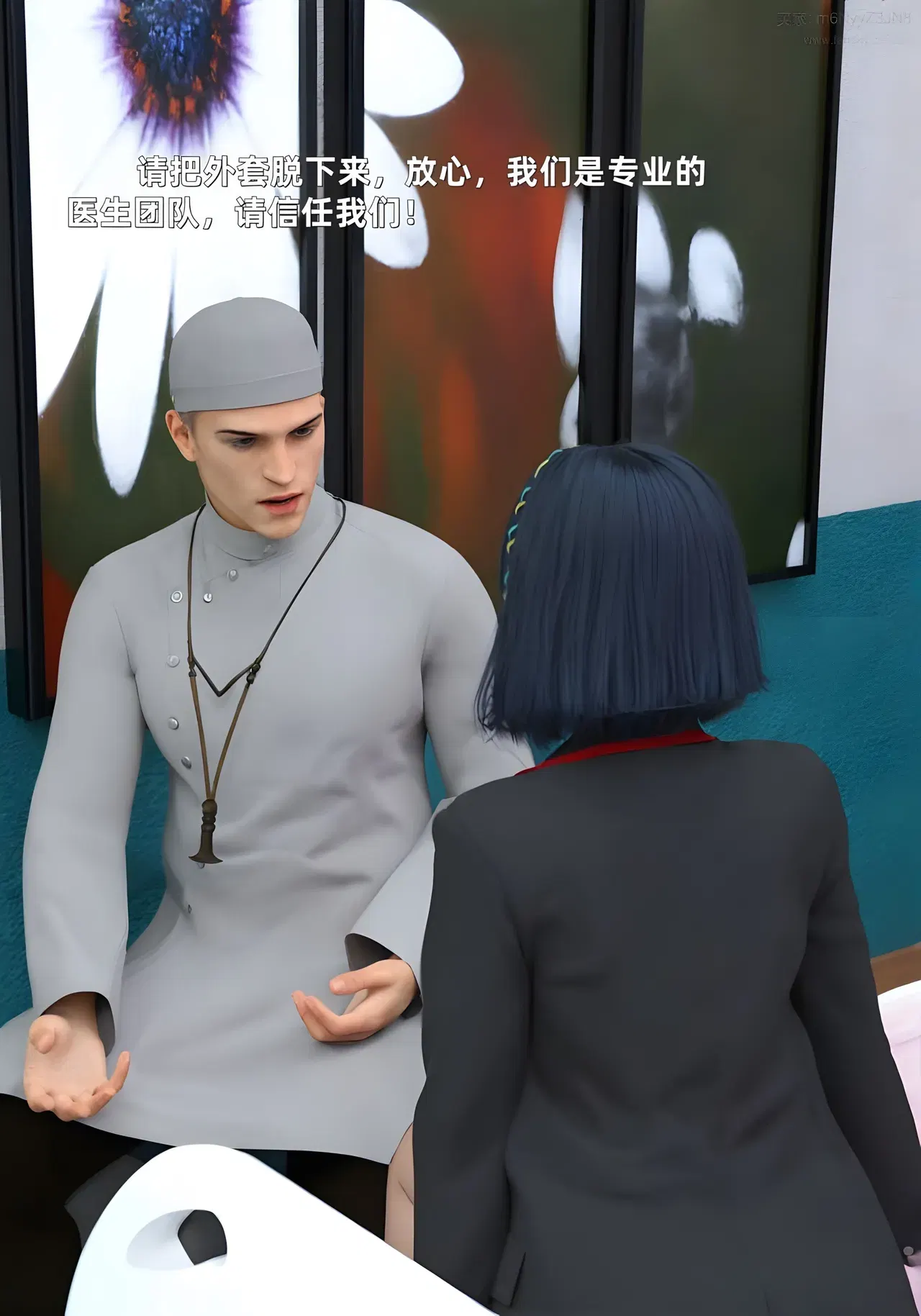 Image #17
