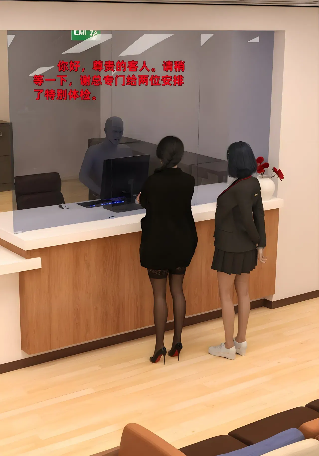 Image #6