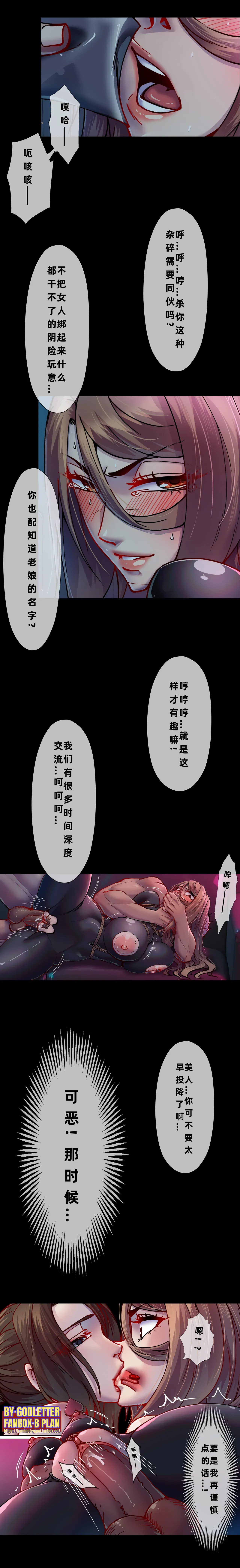 Image #32