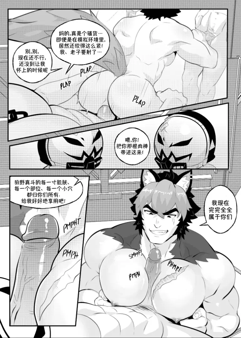 Image #12