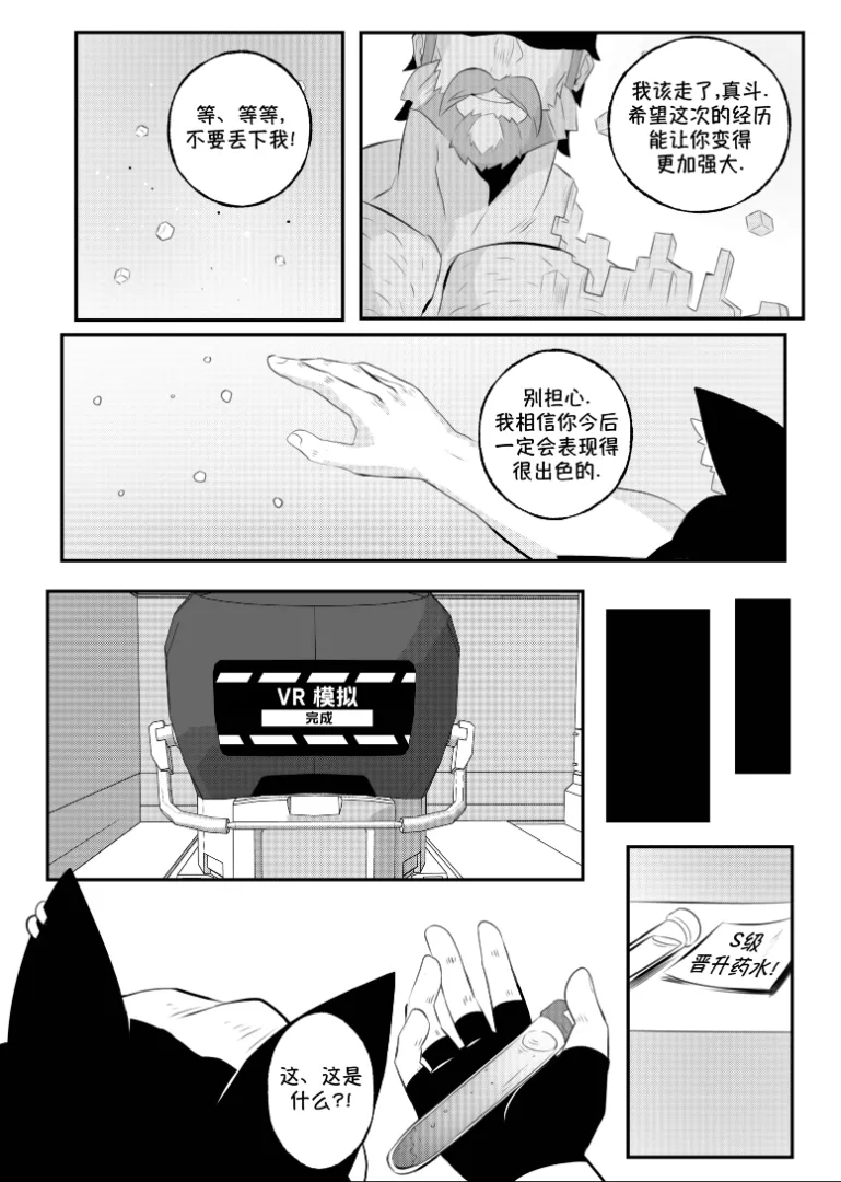 Image #23