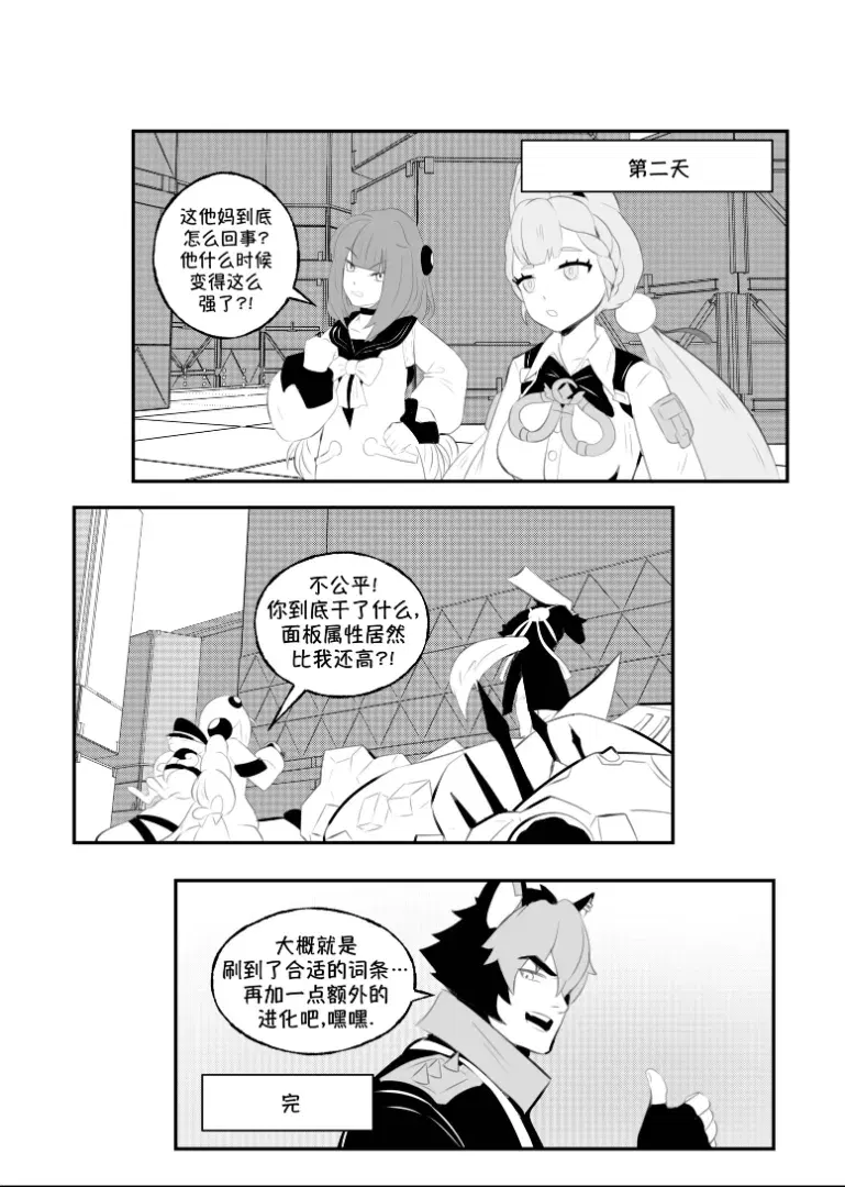 Image #24