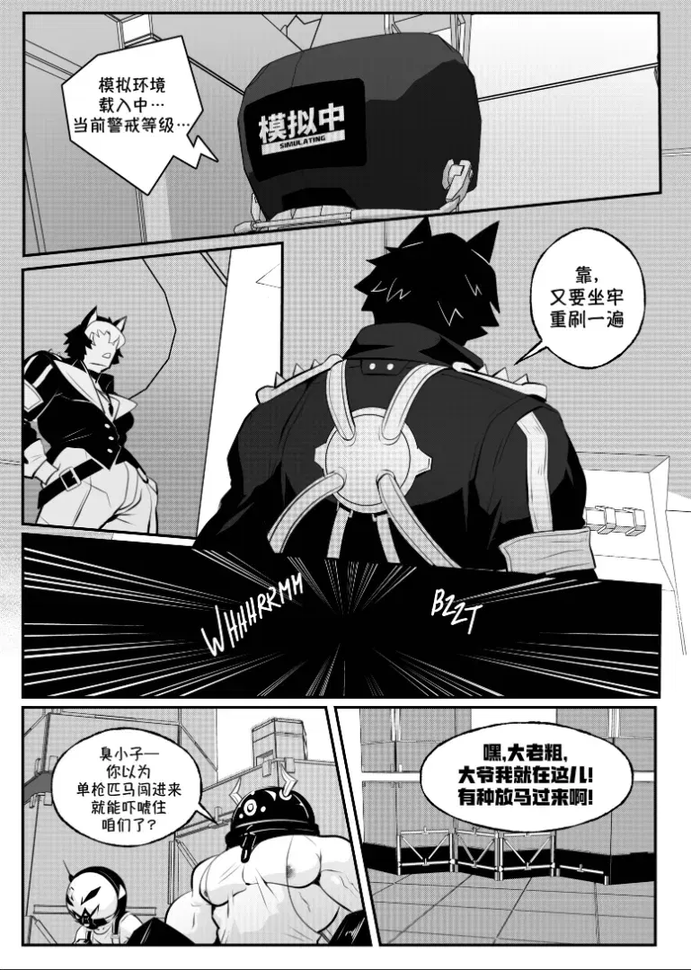 Image #5