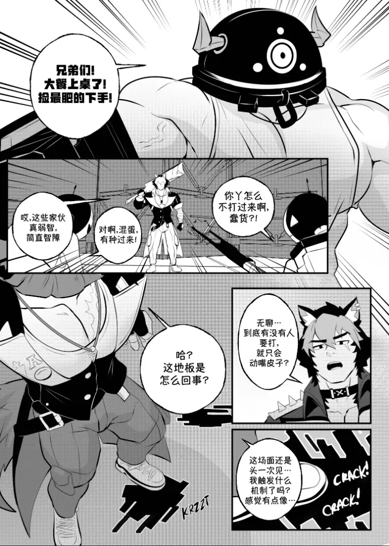 Image #6