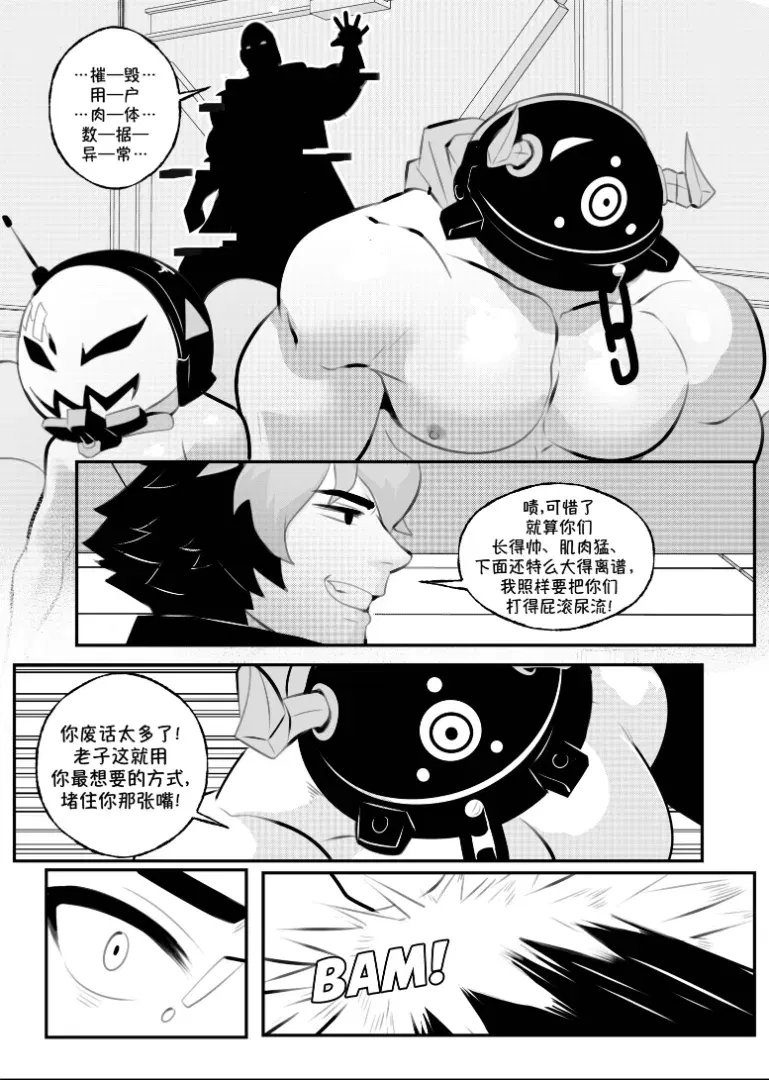 Image #8