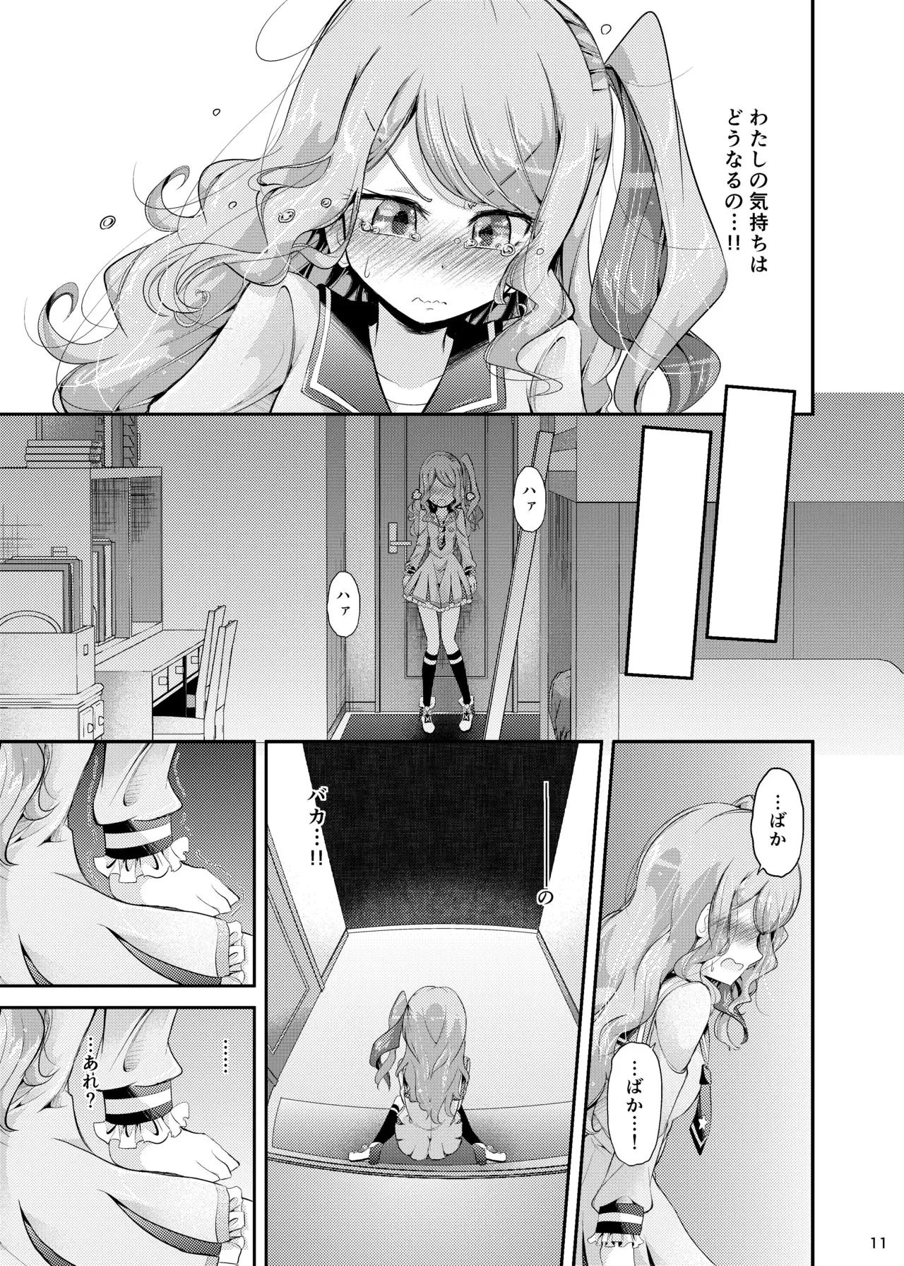 Image #10