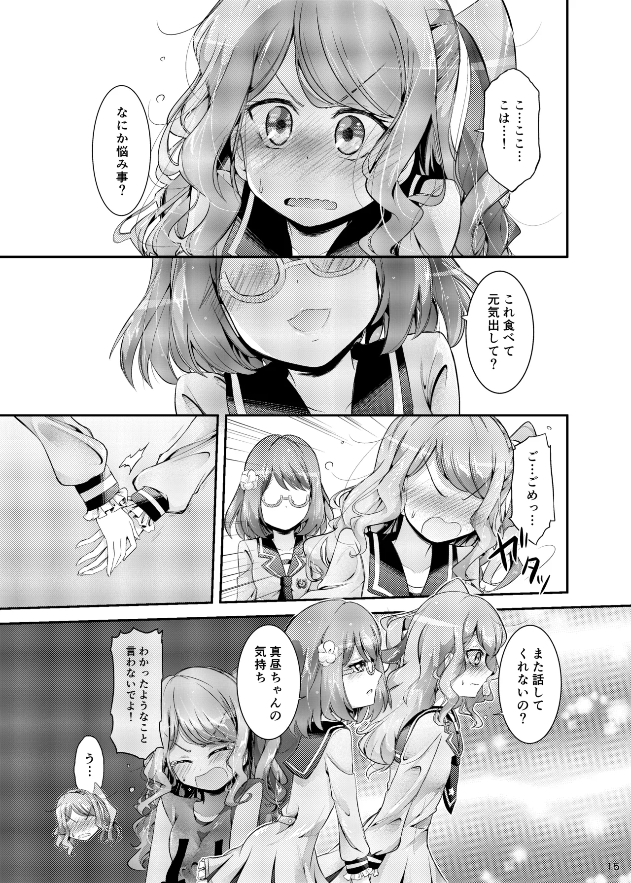 Image #14