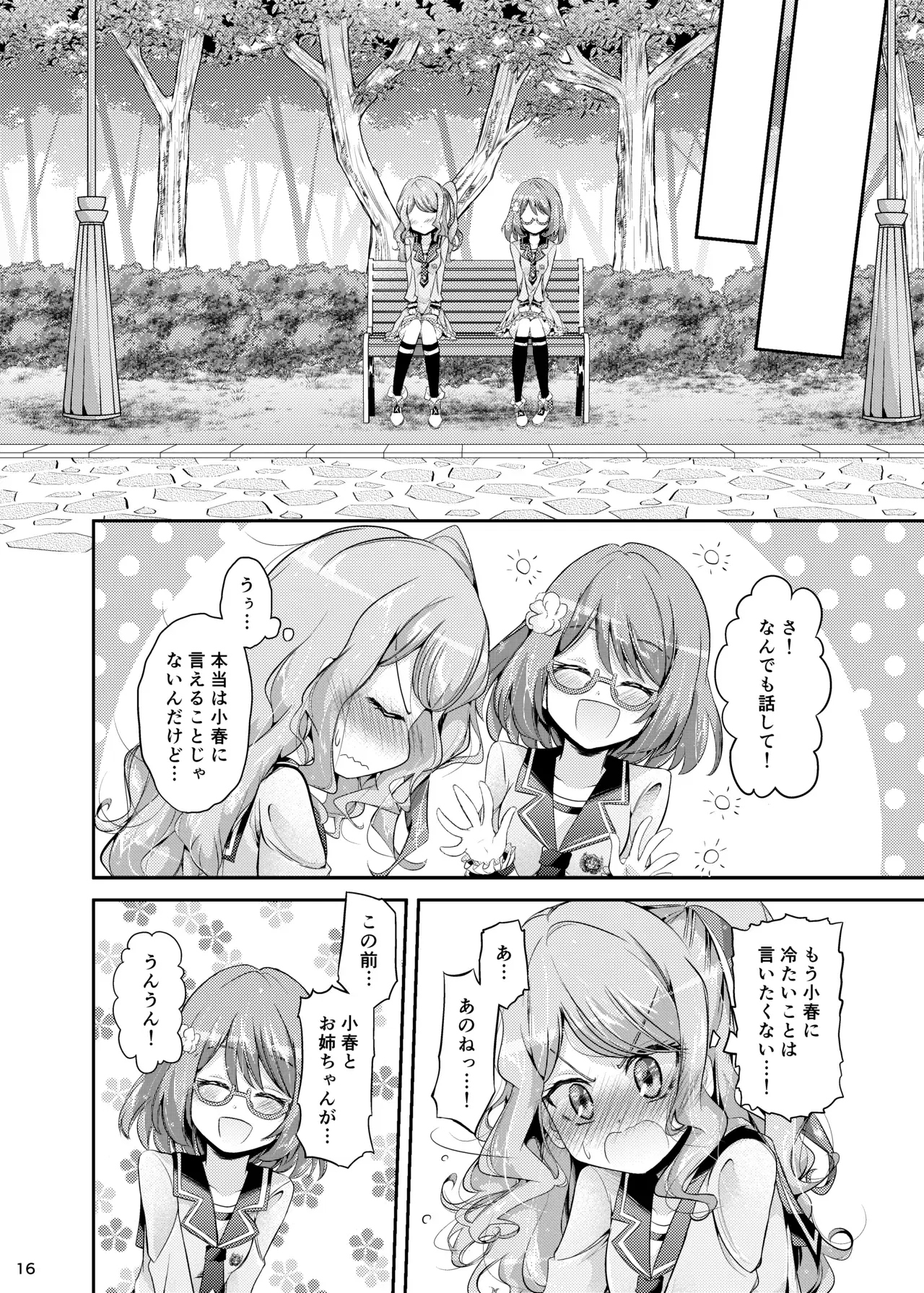 Image #15