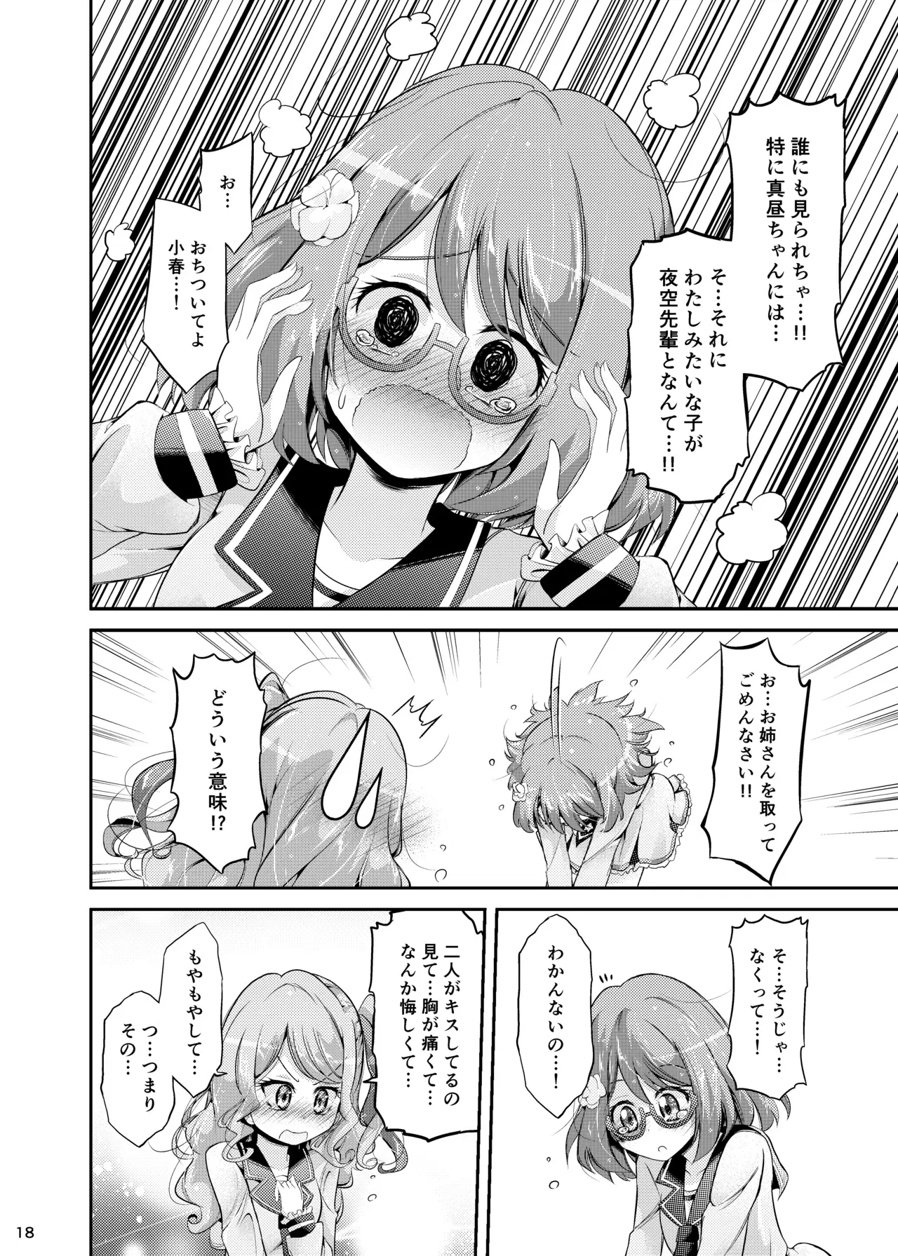 Image #17