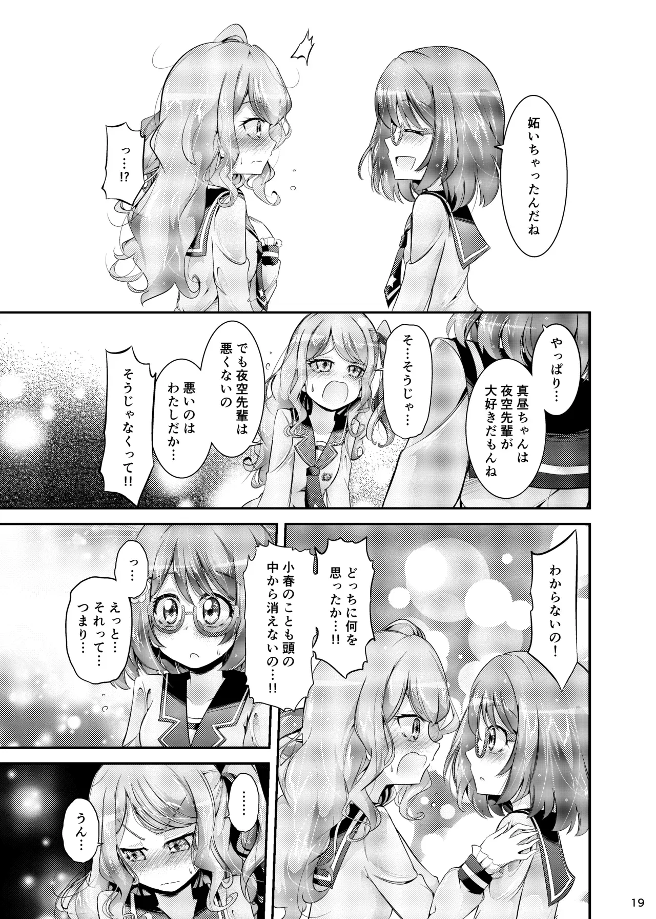 Image #18