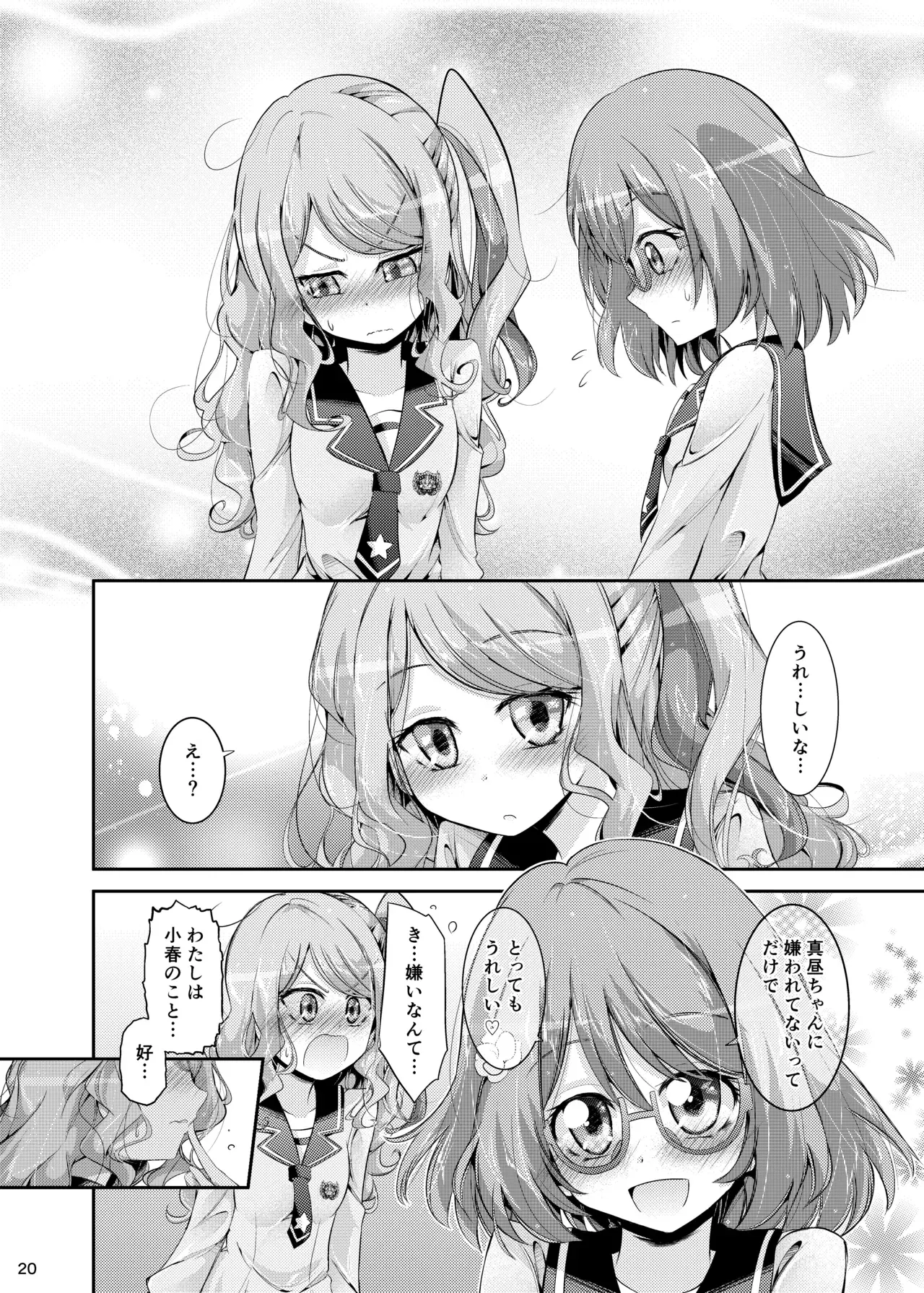 Image #19