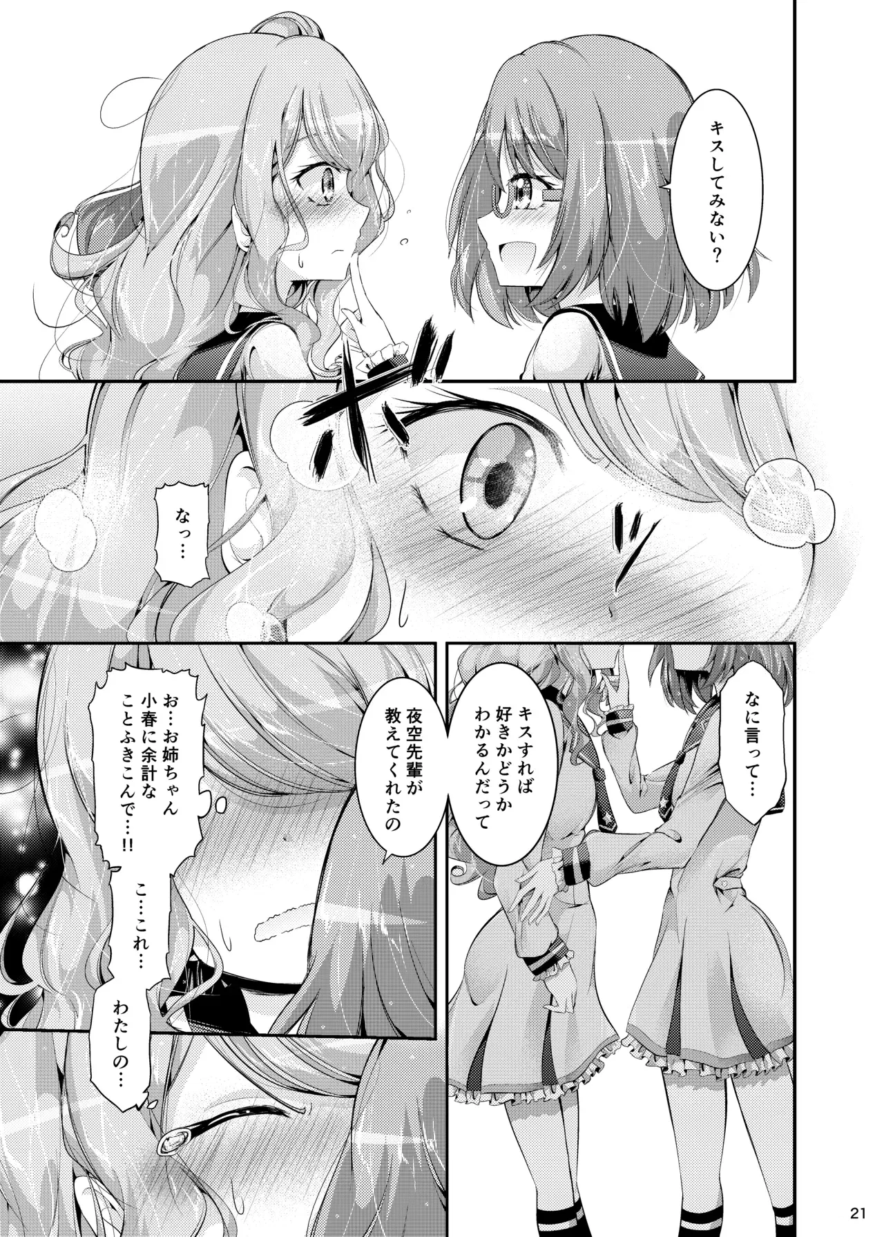 Image #20