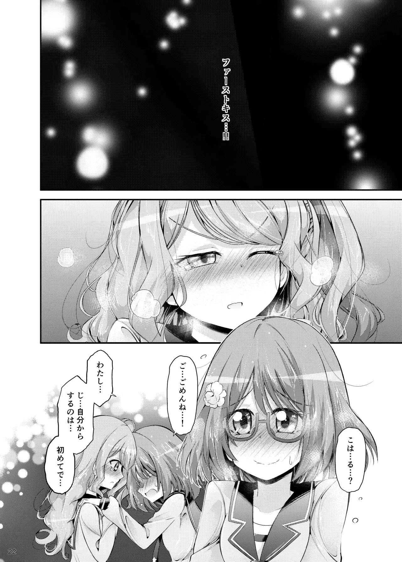 Image #21
