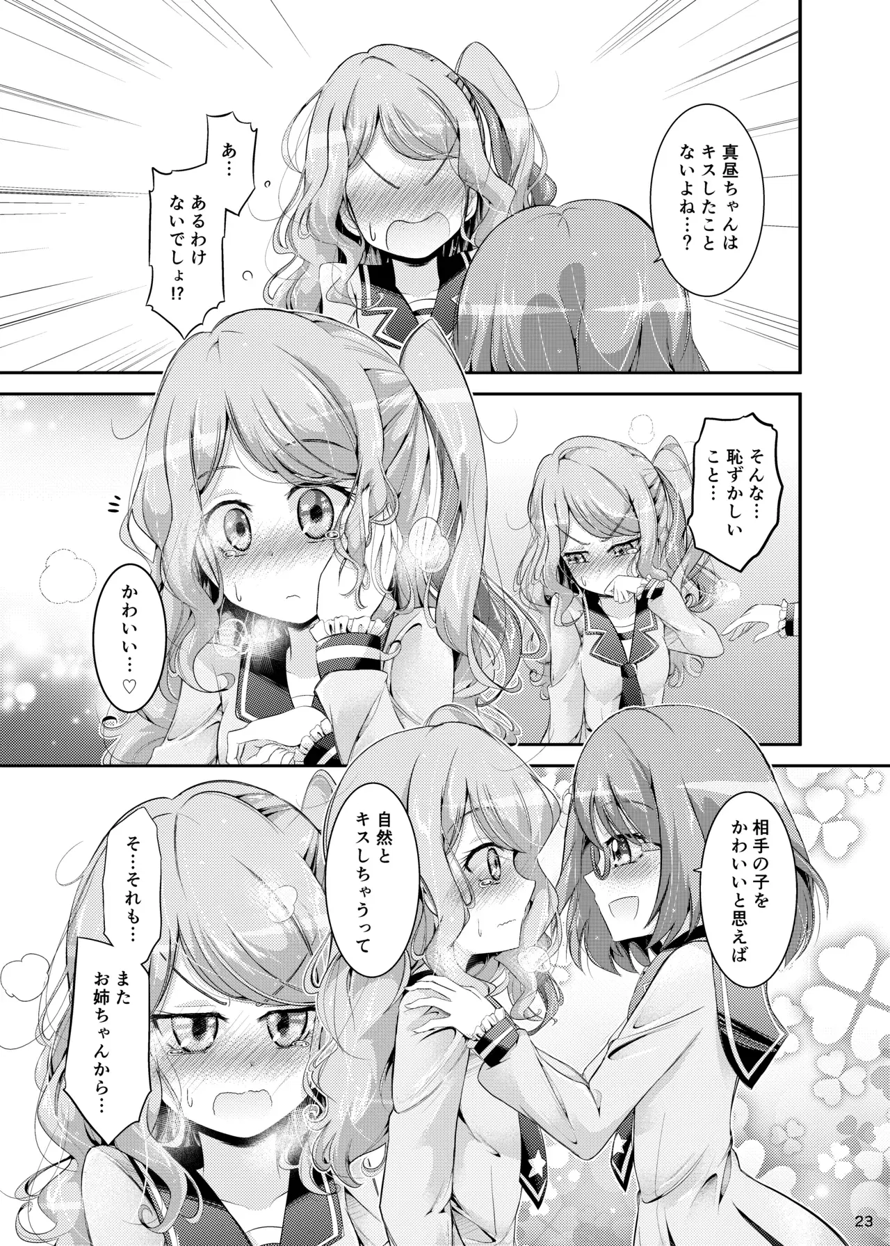 Image #22