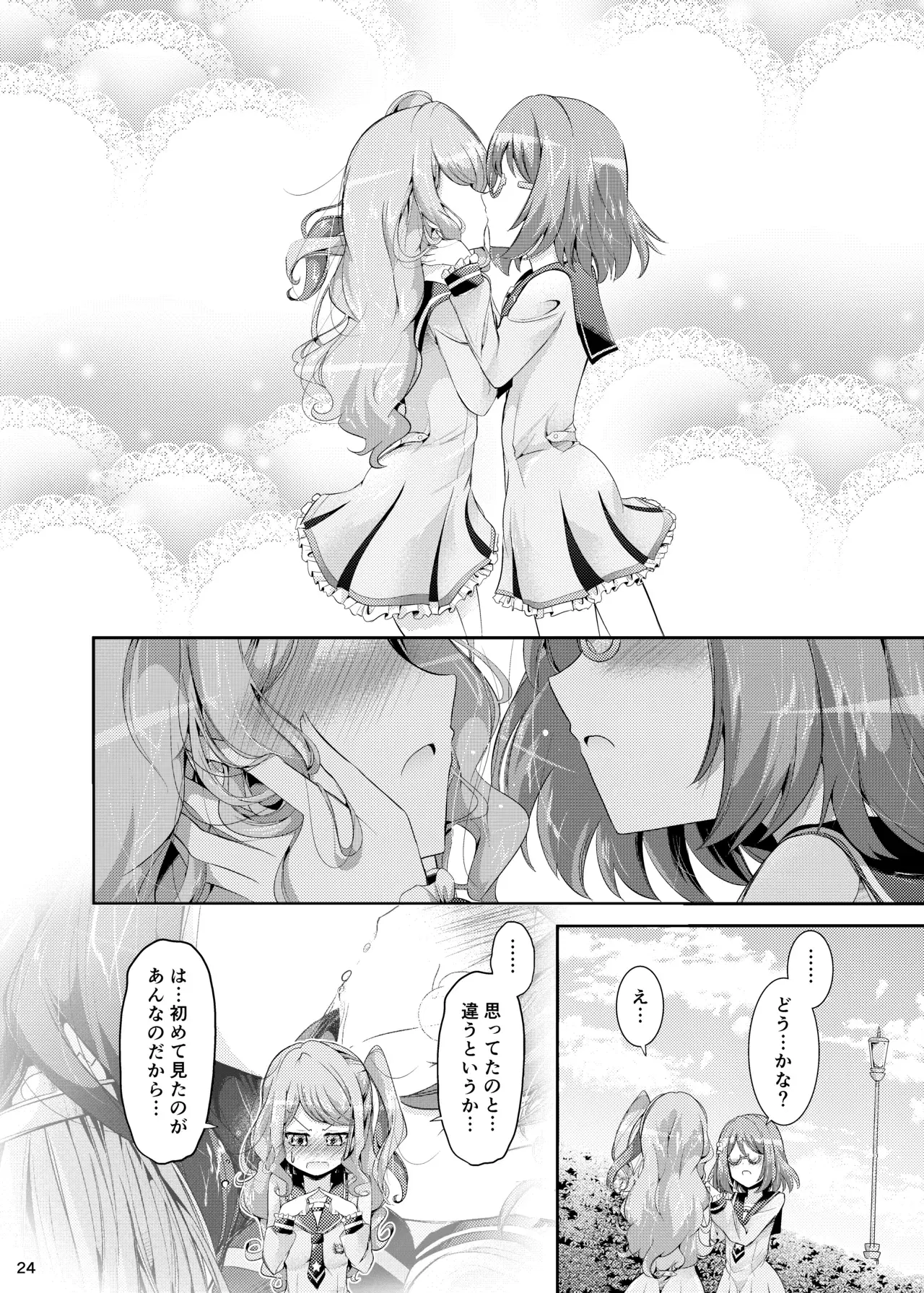 Image #23