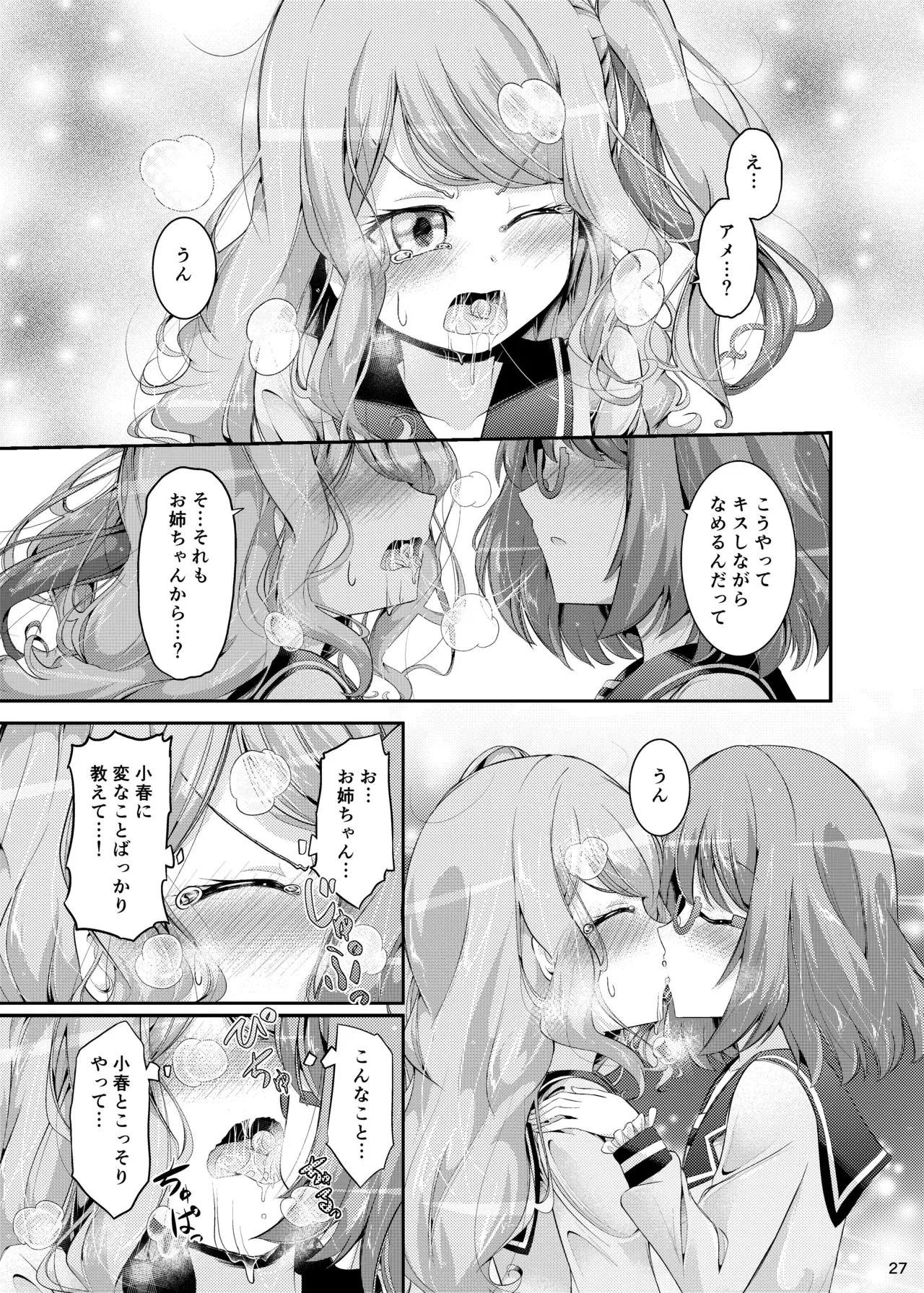 Image #26