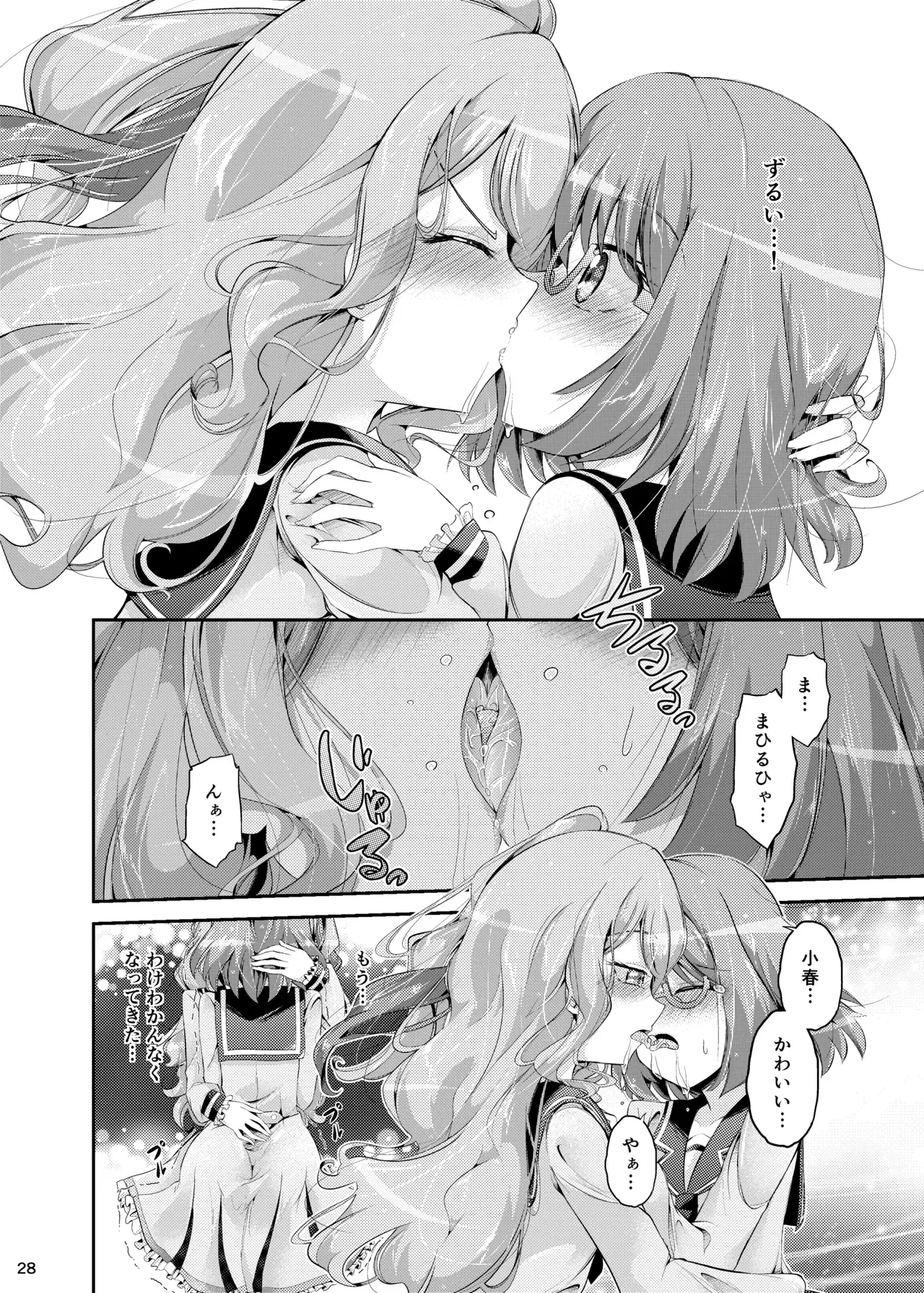 Image #27