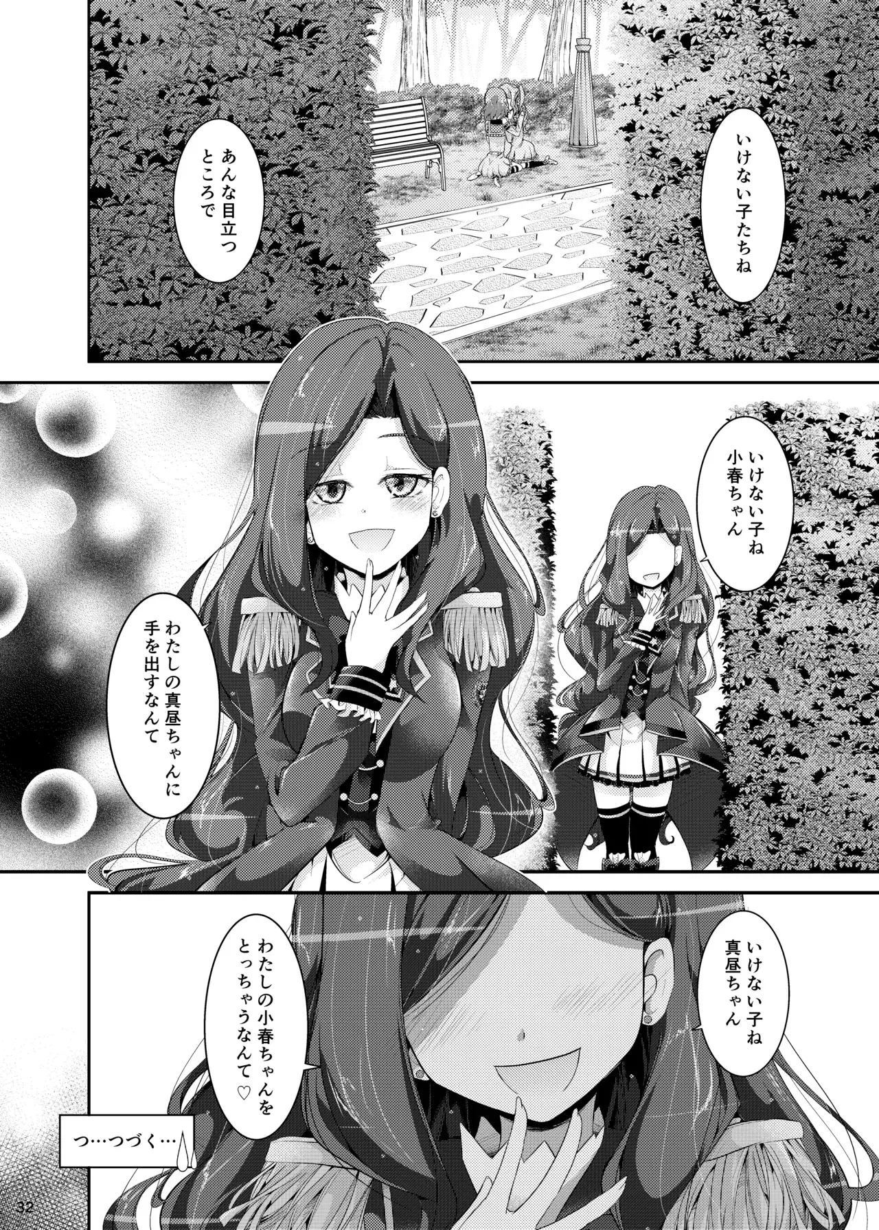 Image #31