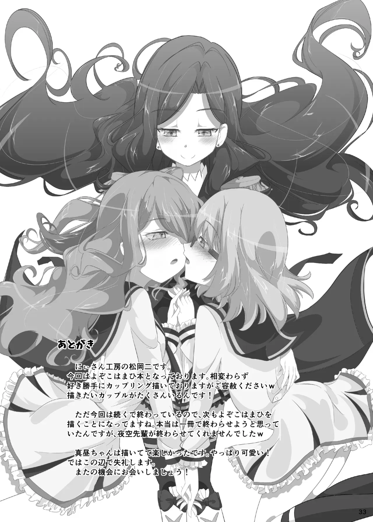 Image #32