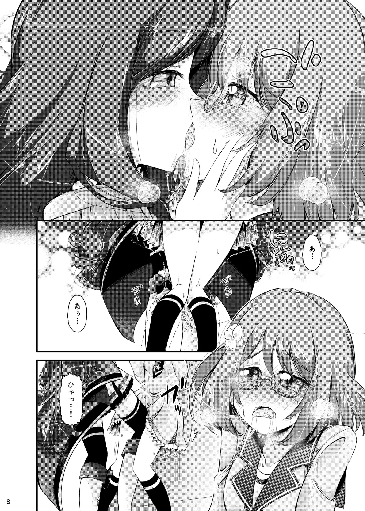 Image #7