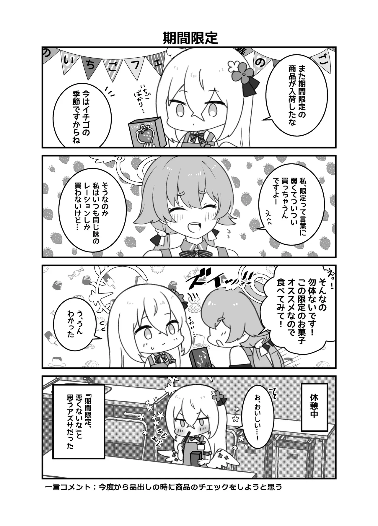 Image #10