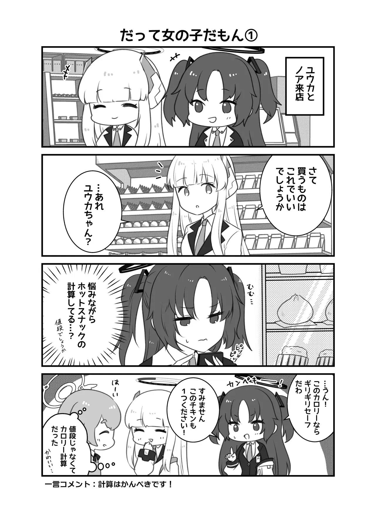 Image #11