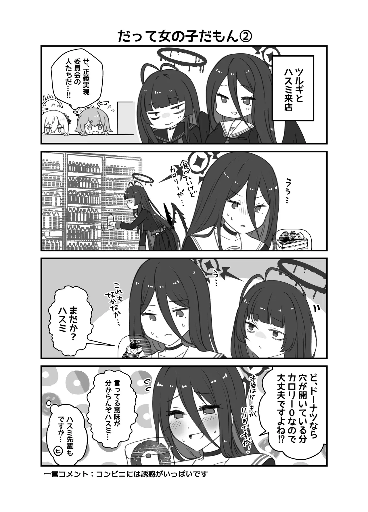 Image #12