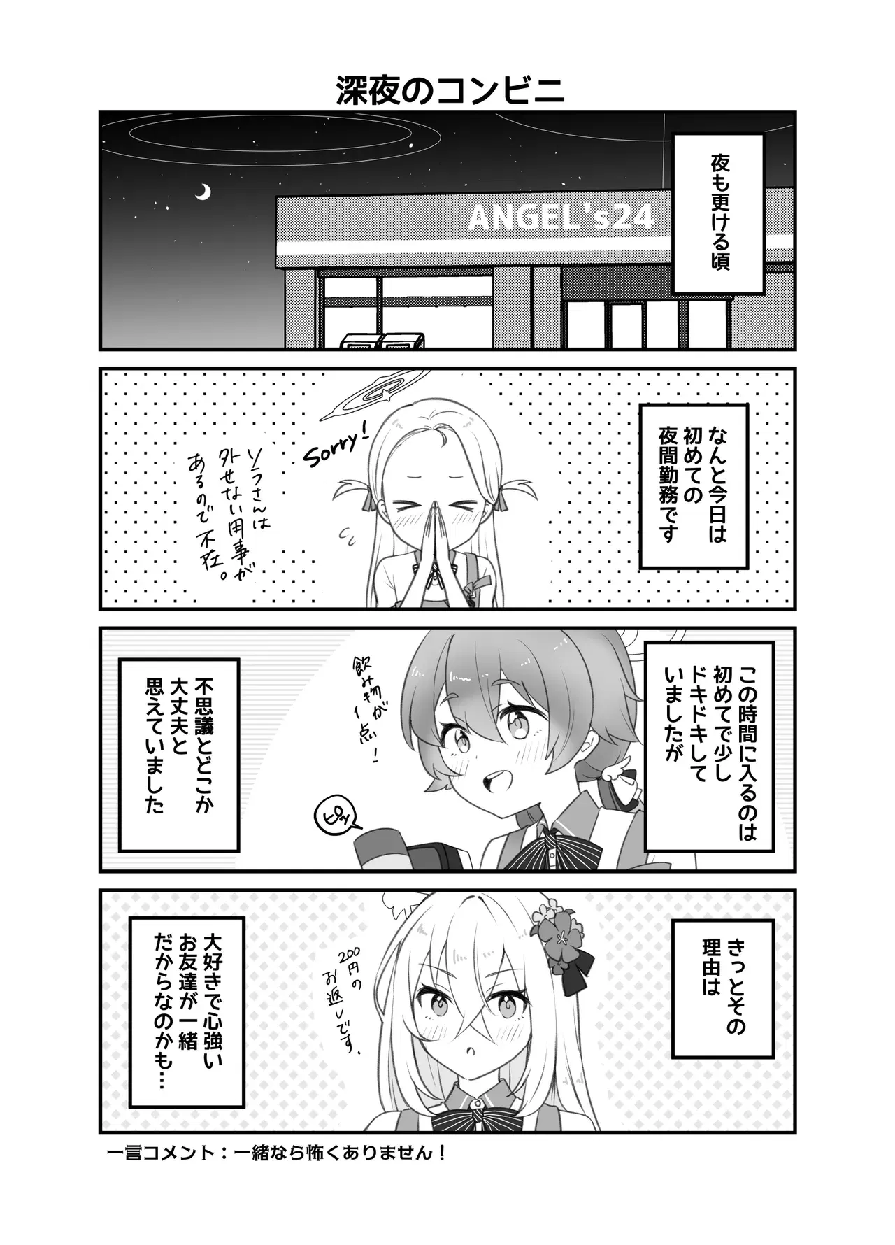 Image #13
