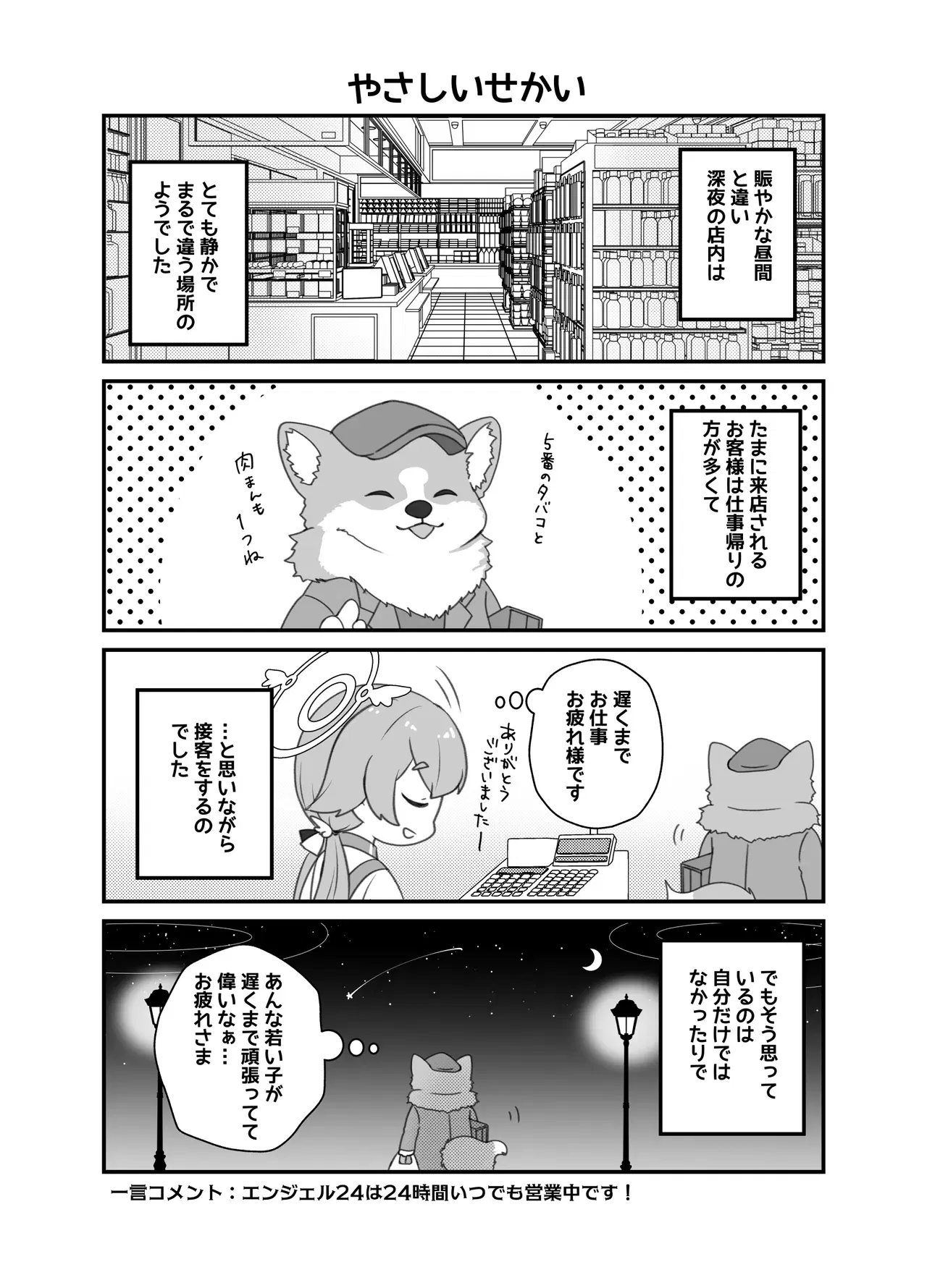 Image #14