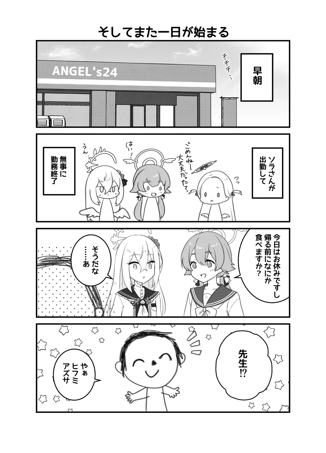 Image #15