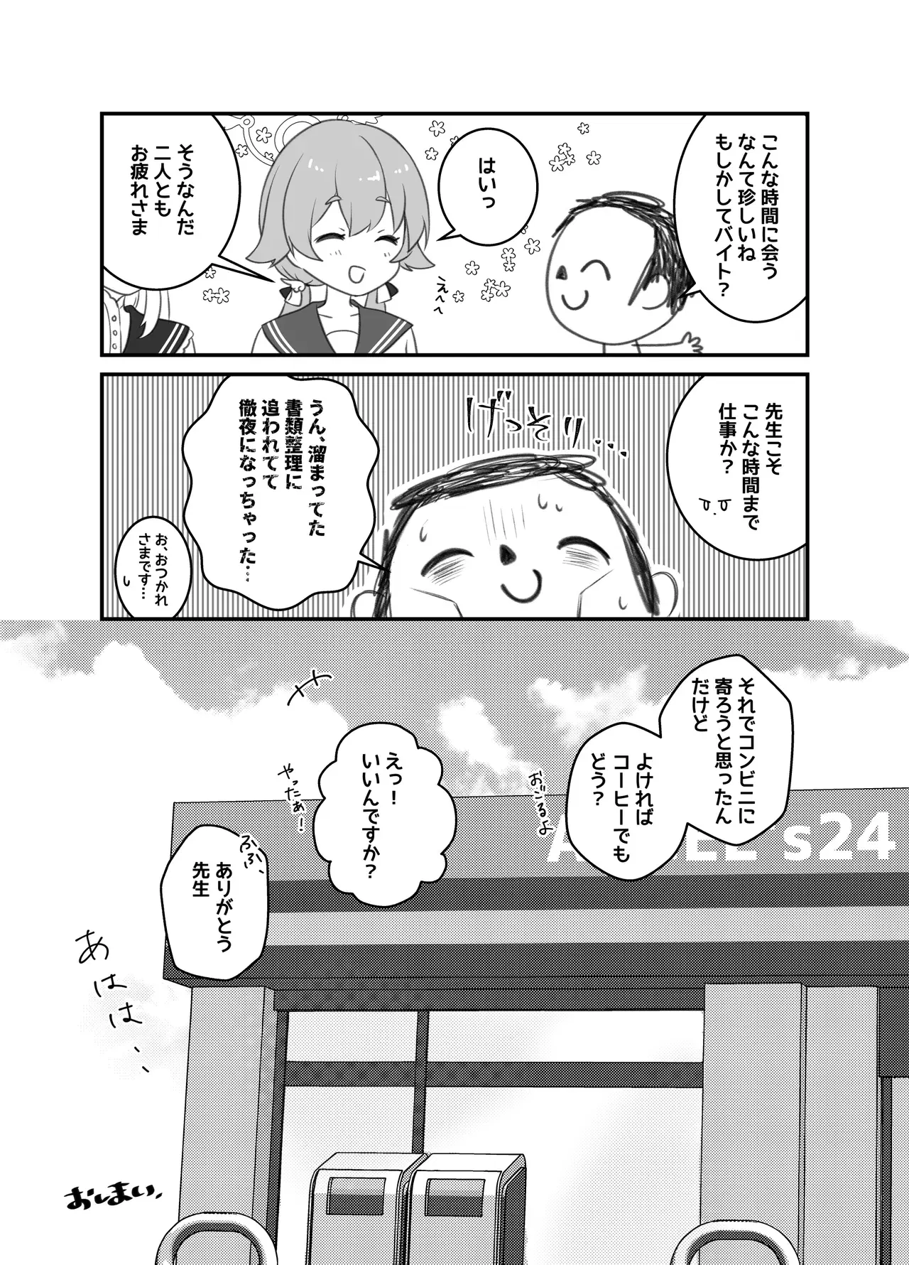 Image #16