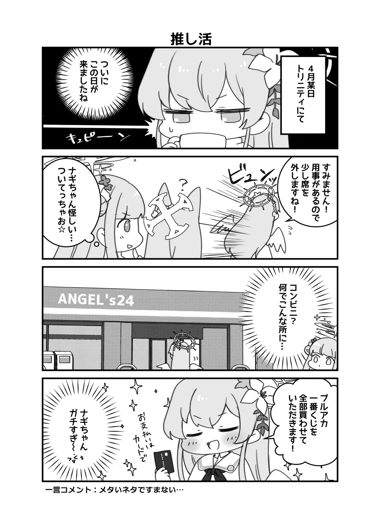 Image #7