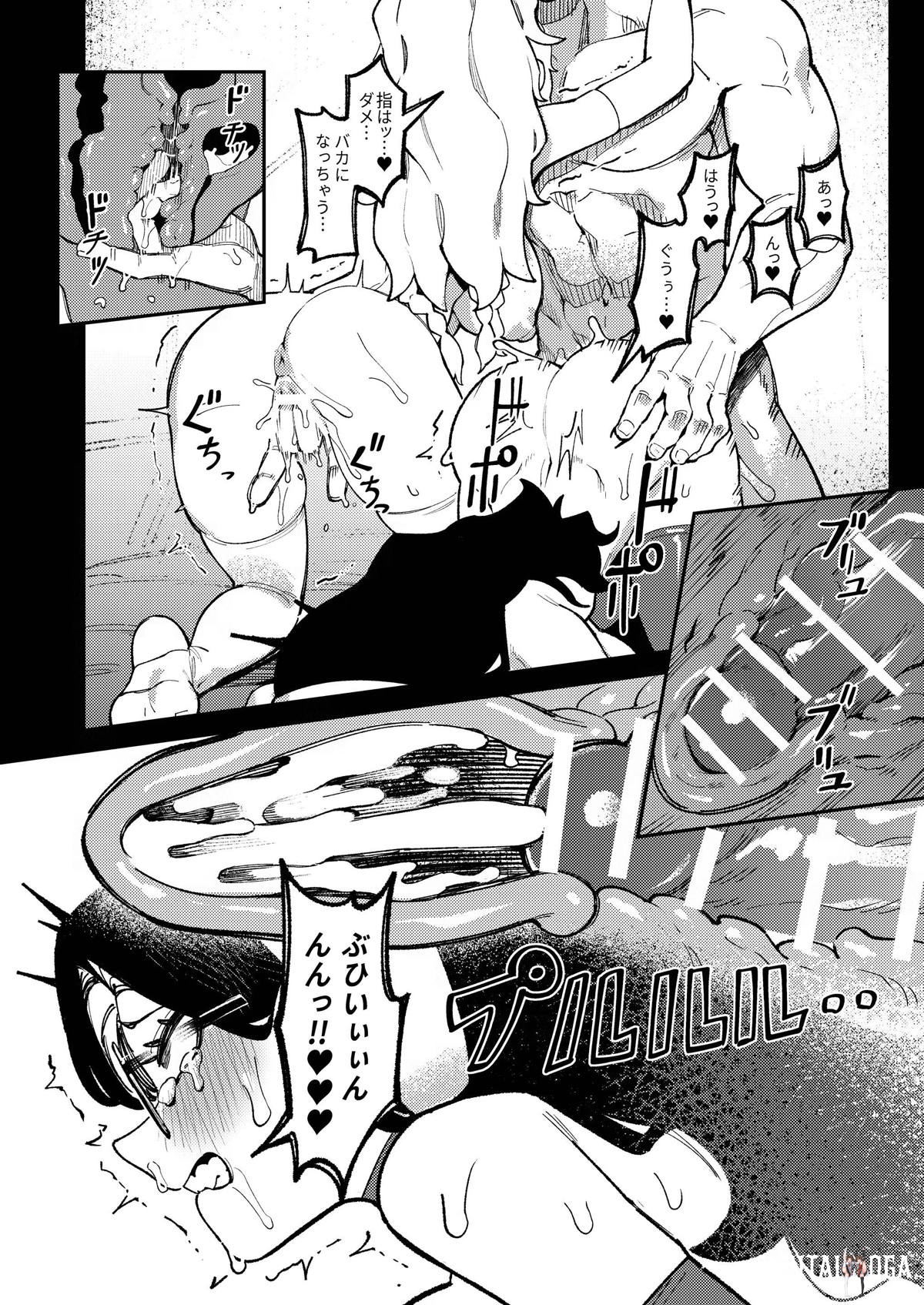 Image #14