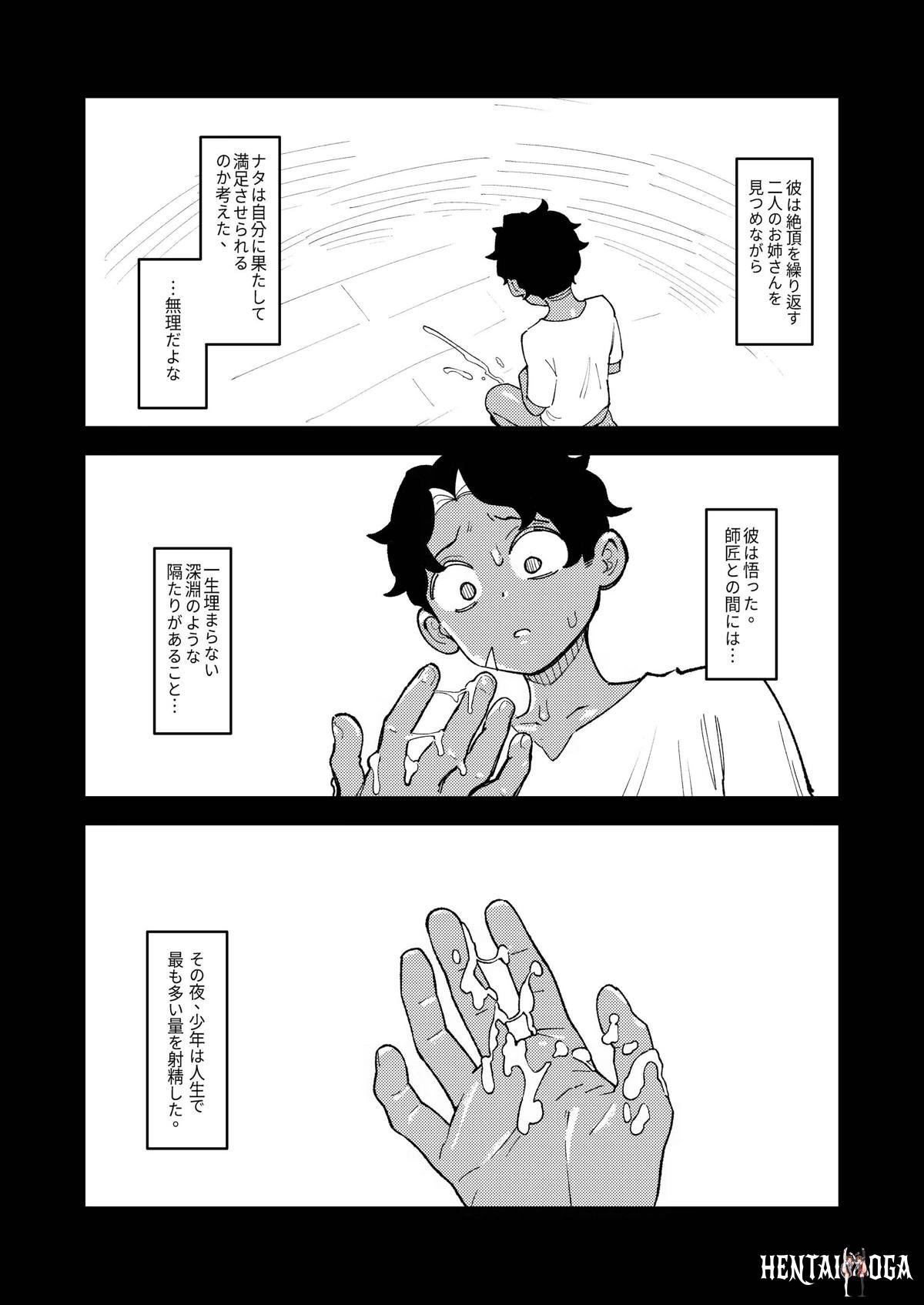 Image #16