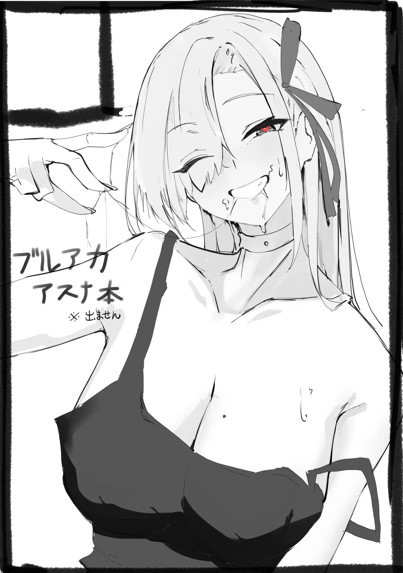 Image #182