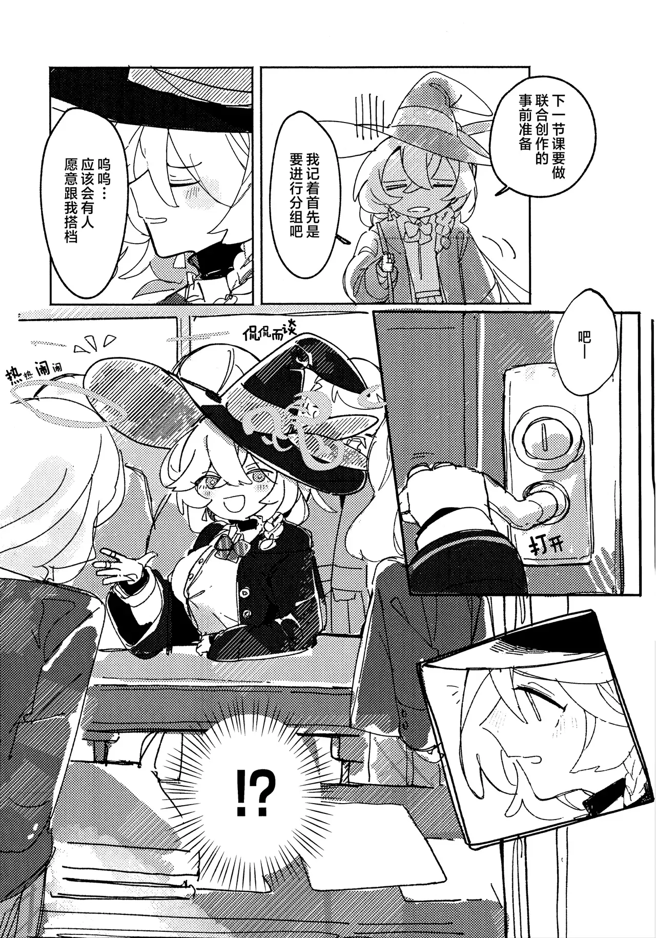 Image #11