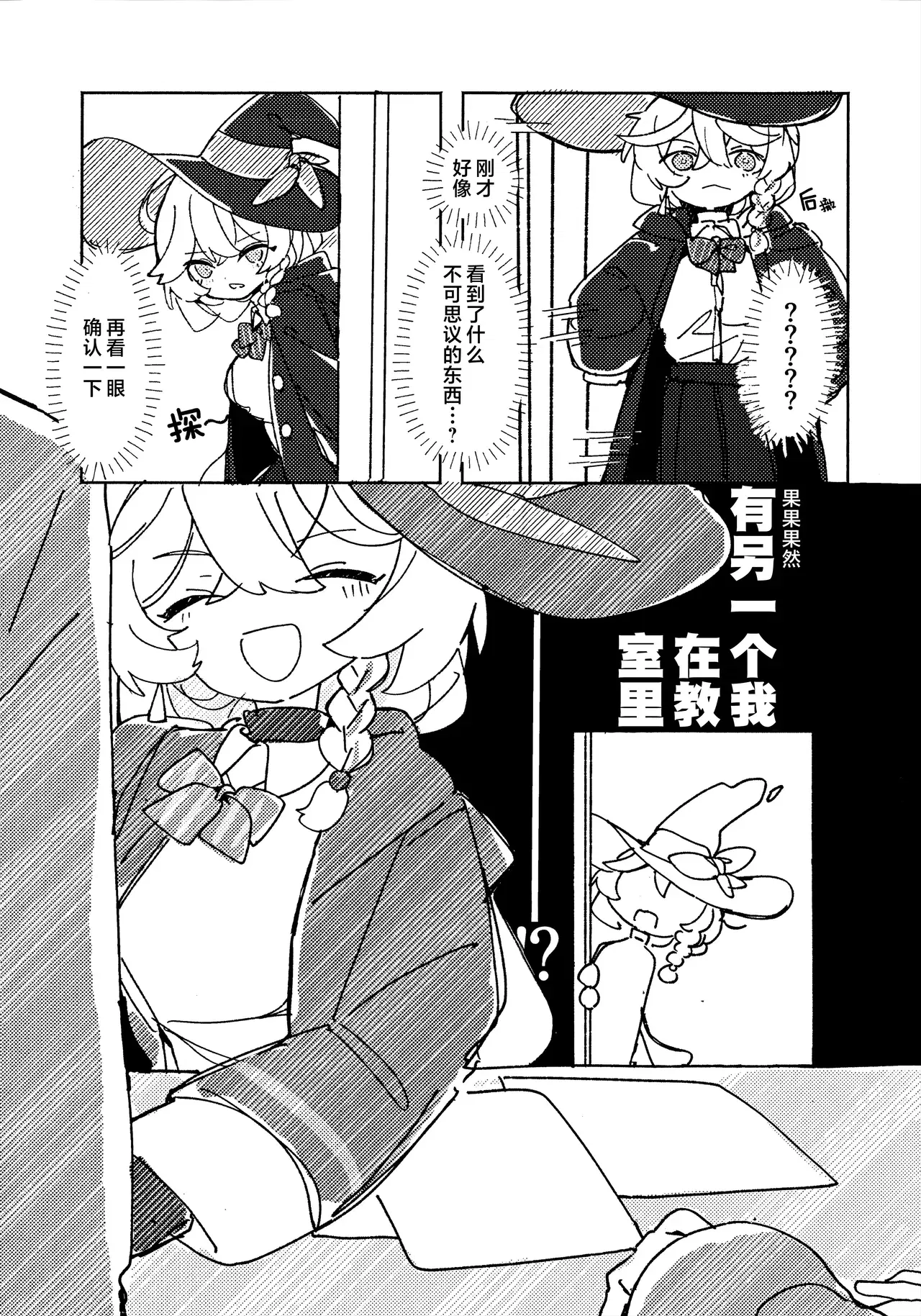 Image #12