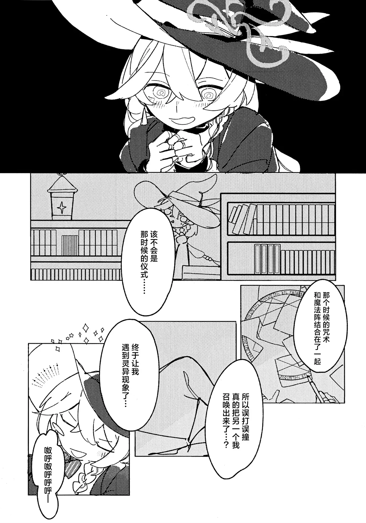 Image #13