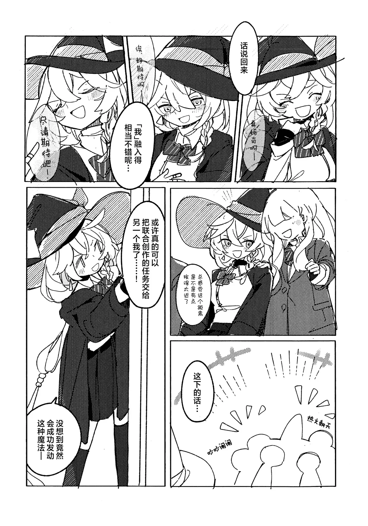 Image #14