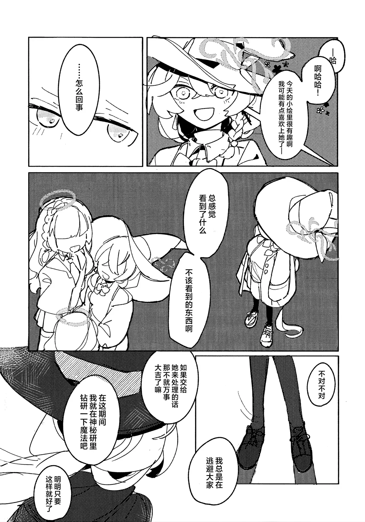 Image #15