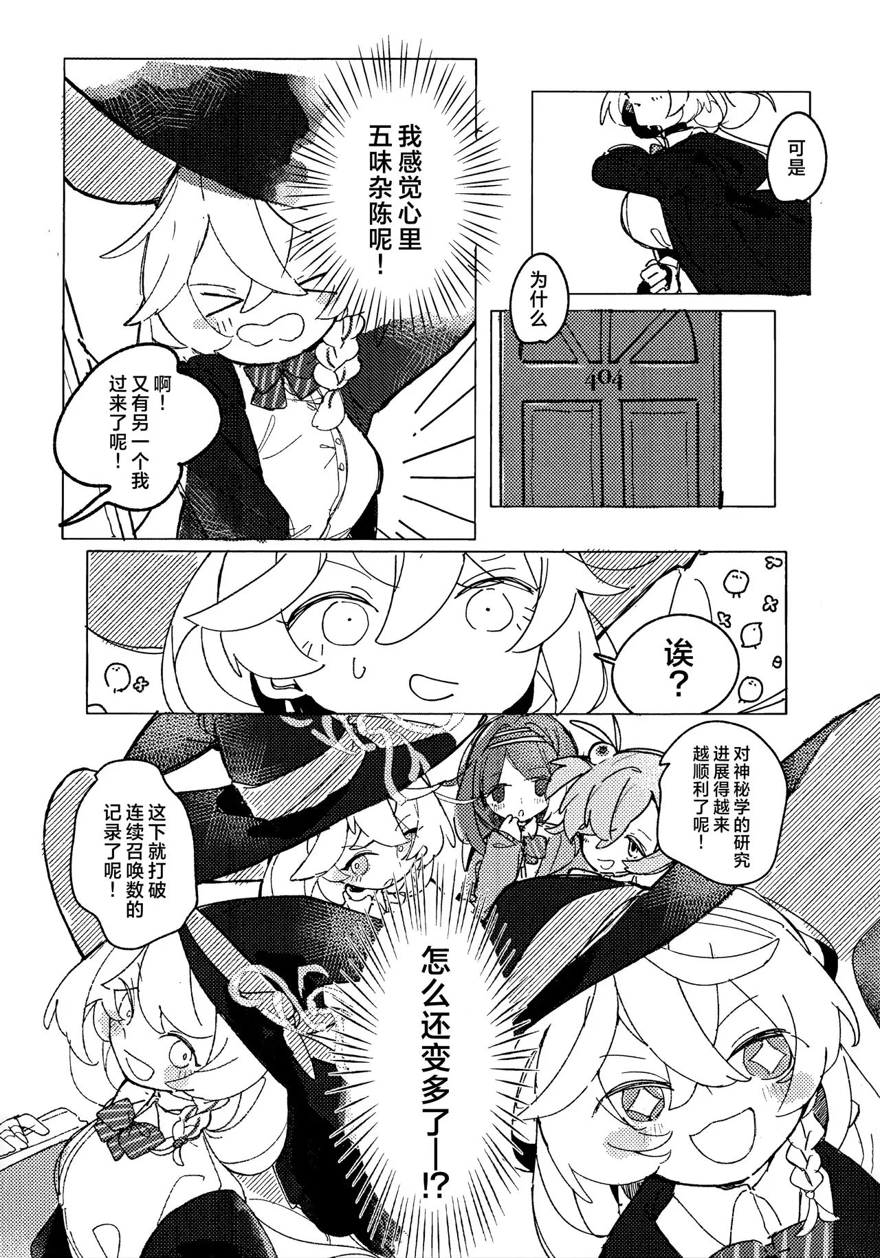 Image #16